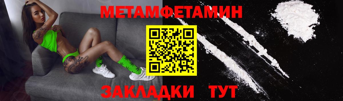 Амфетамин  АМФ 98%  Вход с VPN  Тамбов 