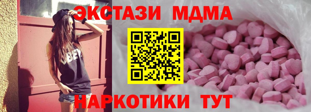 цены наркотик  Вход с VPN  Тамбов  Экстази  Ecstasy 280 MDMA  ЭКСТАЗИ Punisher 