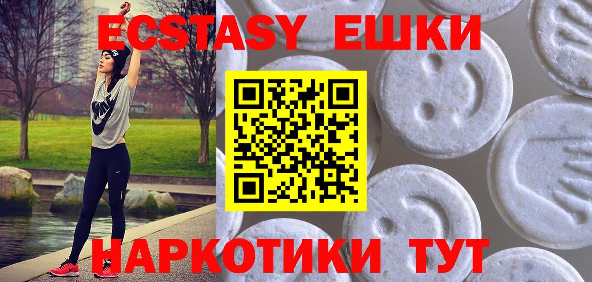 Ecstasy Cube Тамбов