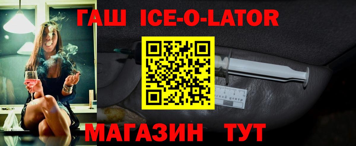 ГАШИШ VHQ  Вход с VPN  Тамбов  Гашиш  ГАШ гарик 