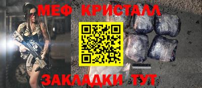 прущий лед Малгобек