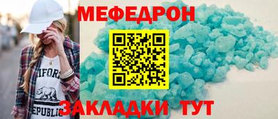 прущий лед Малгобек
