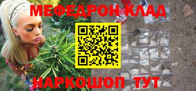 мефедрон VHQ Моздок