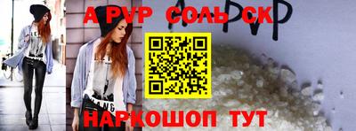 каннабис Малоярославец