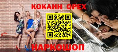 прущий лед Малгобек