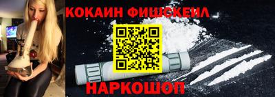 мефедрон Мариинск