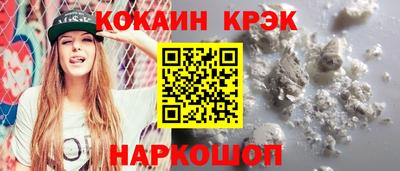 мефедрон Мариинск