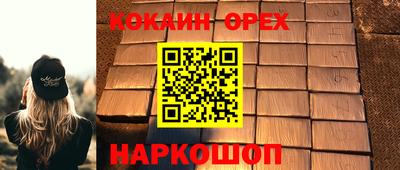прущий лед Малгобек