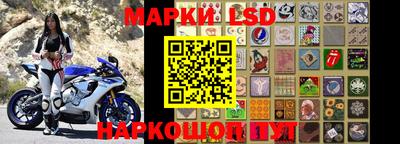 прущий лед Малгобек