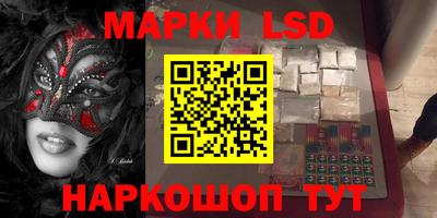 прущий лед Малгобек