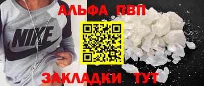каннабис Малоярославец