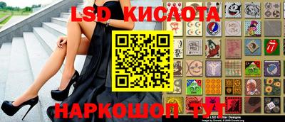 бутик Можайск