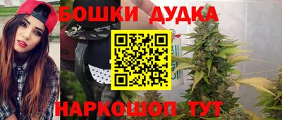 каннабис Малоярославец