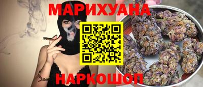 мефедрон Мариинск