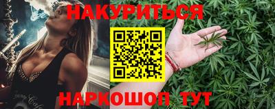 каннабис Малоярославец