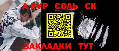 кокаин VHQ Можга