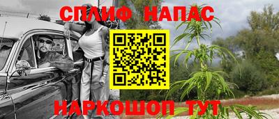 мефедрон Мариинск