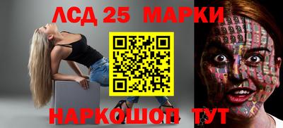 каннабис Малоярославец