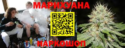 бутик Можайск