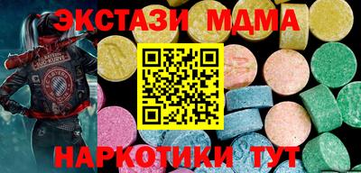 каннабис Малоярославец