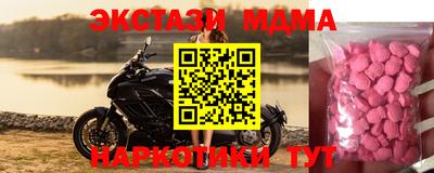 прущий лед Малгобек