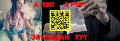 прущий лед Малгобек