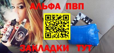прущий лед Малгобек