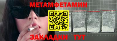 прущий лед Малгобек