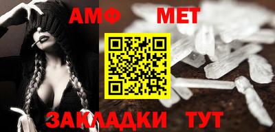 прущий лед Малгобек