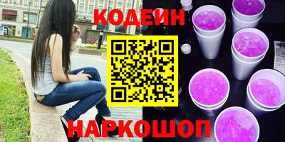 бутик Можайск