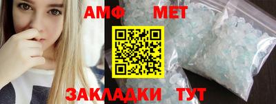 мефедрон Мариинск