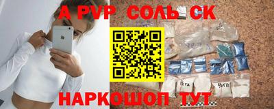 мефедрон VHQ Моздок