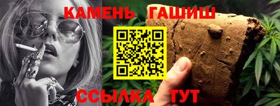 прущий лед Малгобек