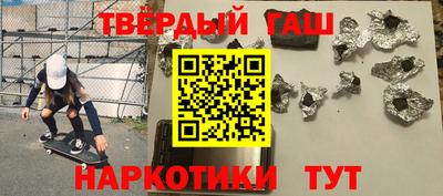 мефедрон Мариинск