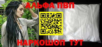 мефедрон VHQ Моздок