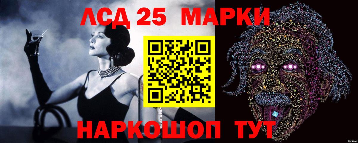 Тамбов  LSD-25 экстази ecstasy  LSD-25 экстази ecstasy  Вход с VPN 